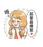Urban legend of the workplaces 2（個別スタンプ：18）