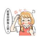 Urban legend of the workplaces 2（個別スタンプ：19）