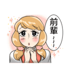 Urban legend of the workplaces 2（個別スタンプ：21）