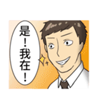 Urban legend of the workplaces 2（個別スタンプ：22）