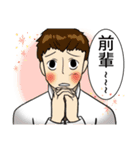 Urban legend of the workplaces 2（個別スタンプ：23）