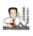 Urban legend of the workplaces 2（個別スタンプ：25）