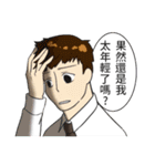 Urban legend of the workplaces 2（個別スタンプ：26）