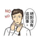 Urban legend of the workplaces 2（個別スタンプ：27）