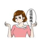 Urban legend of the workplaces 2（個別スタンプ：28）