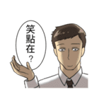 Urban legend of the workplaces 2（個別スタンプ：34）