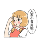 Urban legend of the workplaces 2（個別スタンプ：35）