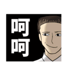 Urban legend of the workplaces 2（個別スタンプ：36）