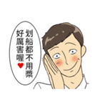Urban legend of the workplaces 2（個別スタンプ：37）