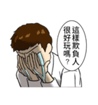 Urban legend of the workplaces 2（個別スタンプ：38）