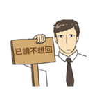 Urban legend of the workplaces 2（個別スタンプ：40）