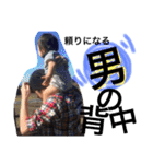 航輝と夏波とちゃっかりパパ（個別スタンプ：19）