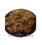 デカ盛り飯（個別スタンプ：4）