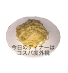 デカ盛り飯（個別スタンプ：9）