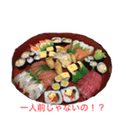 デカ盛り飯（個別スタンプ：10）