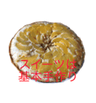 デカ盛り飯（個別スタンプ：12）