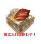 デカ盛り飯（個別スタンプ：15）