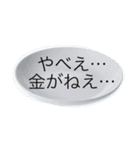 デカ盛り飯（個別スタンプ：16）