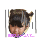ここのぞ姉妹（個別スタンプ：1）