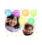 ここのぞ姉妹（個別スタンプ：13）