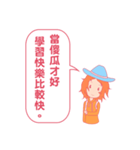 With heart to the Conversation（個別スタンプ：1）