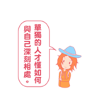 With heart to the Conversation（個別スタンプ：2）