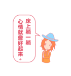With heart to the Conversation（個別スタンプ：3）