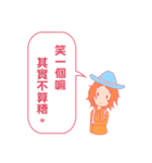 With heart to the Conversation（個別スタンプ：4）