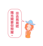With heart to the Conversation（個別スタンプ：5）