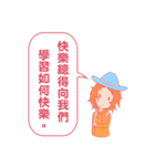 With heart to the Conversation（個別スタンプ：6）