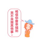 With heart to the Conversation（個別スタンプ：7）