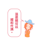 With heart to the Conversation（個別スタンプ：8）