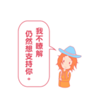 With heart to the Conversation（個別スタンプ：9）