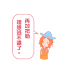 With heart to the Conversation（個別スタンプ：10）