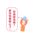 With heart to the Conversation（個別スタンプ：11）