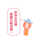 With heart to the Conversation（個別スタンプ：12）