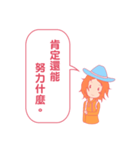 With heart to the Conversation（個別スタンプ：14）