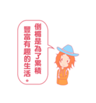 With heart to the Conversation（個別スタンプ：15）