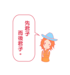 With heart to the Conversation（個別スタンプ：16）