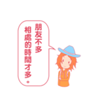 With heart to the Conversation（個別スタンプ：17）