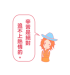 With heart to the Conversation（個別スタンプ：18）