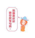 With heart to the Conversation（個別スタンプ：20）