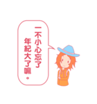 With heart to the Conversation（個別スタンプ：21）