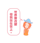 With heart to the Conversation（個別スタンプ：22）