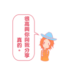 With heart to the Conversation（個別スタンプ：23）
