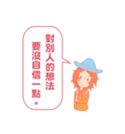 With heart to the Conversation（個別スタンプ：24）