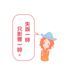 With heart to the Conversation（個別スタンプ：25）