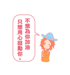 With heart to the Conversation（個別スタンプ：26）