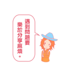 With heart to the Conversation（個別スタンプ：27）