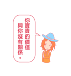 With heart to the Conversation（個別スタンプ：30）